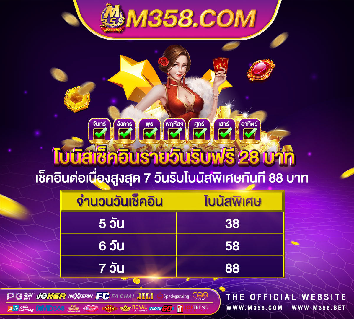 pg slot 678 slot roma เว็บตรง